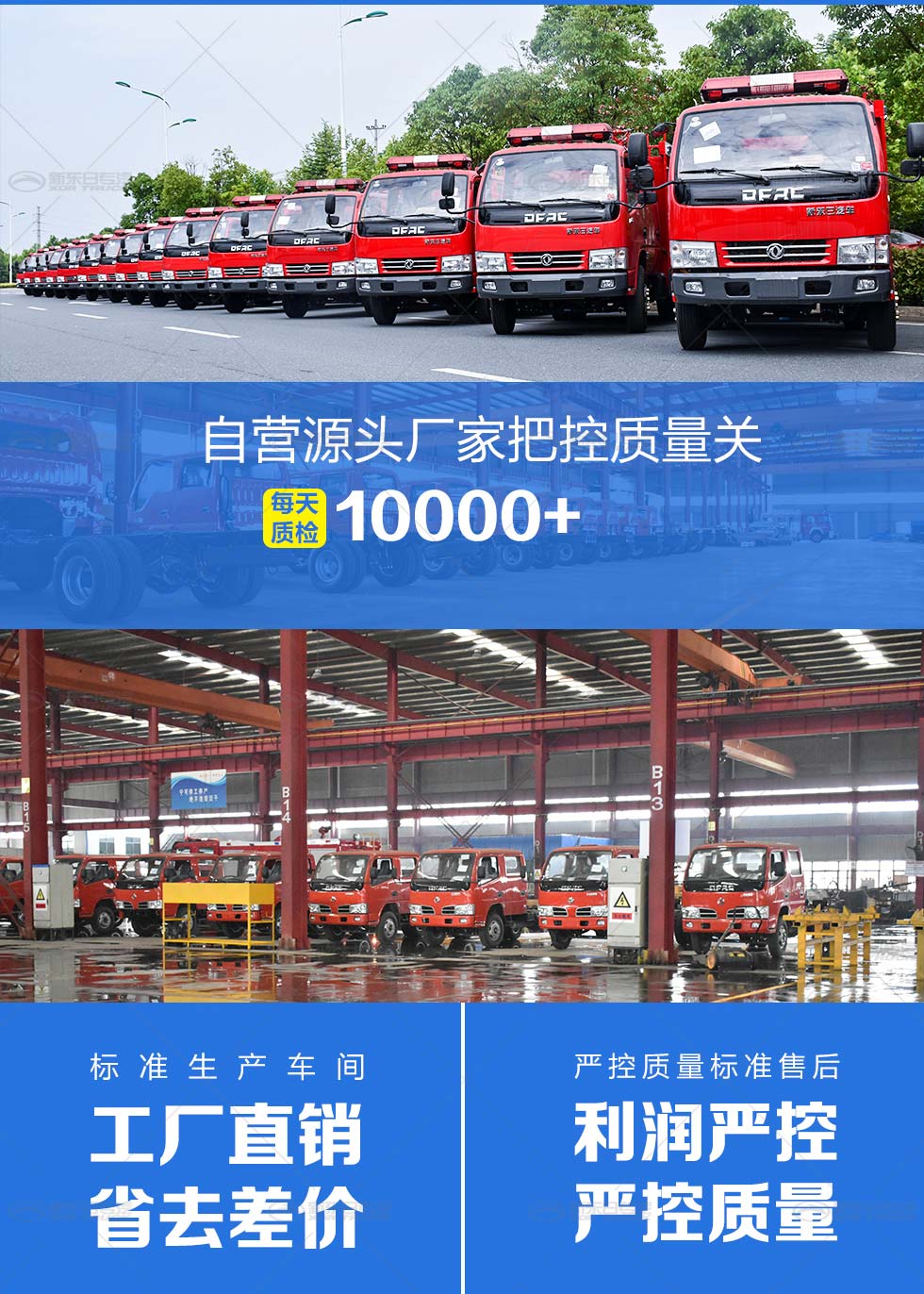 新東日牌 國六17.0噸 國六 豪沃TX7后雙橋泡沫消防車 外露罐