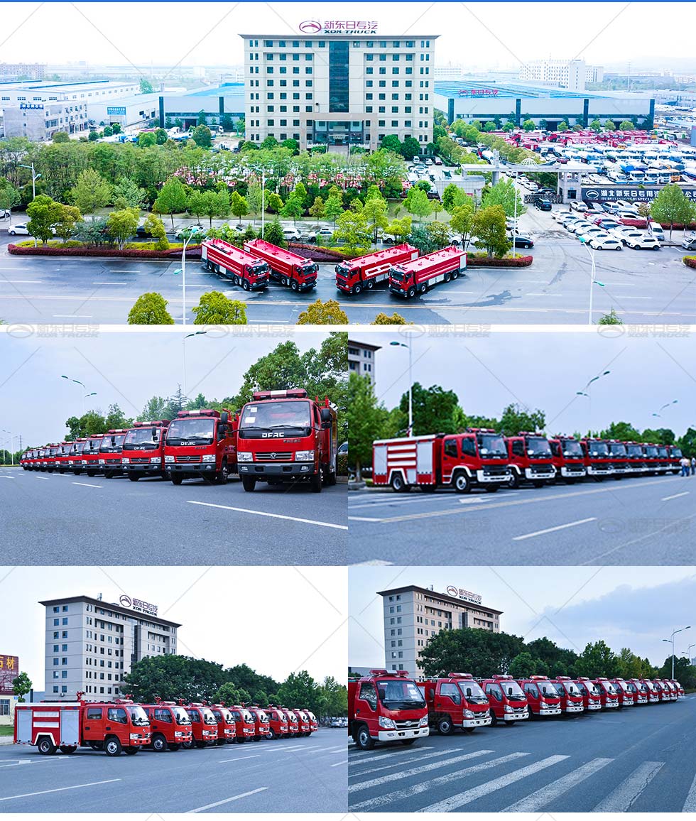 新東日牌 國六17.0噸 國六 豪沃TX7后雙橋泡沫消防車 外露罐